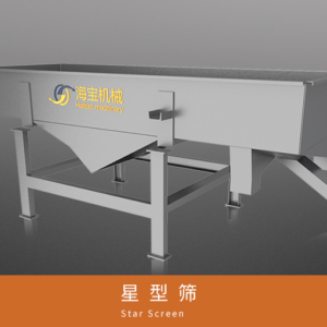 Звездчатый сепаратор мелкой фракции (разделение мелкой фракции) альтернатива грохоту
